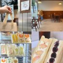합포로-1 | 마산 카페 후르츠 산도 포장 후기 • 디저트 맛집 (모도베이커리)