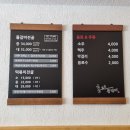 홍프로물갈비