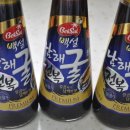 남해전복
