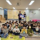 공립 행복플러스어린이집 이미지