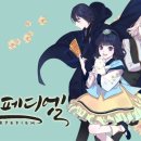 딸부자 PC방 이미지