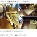집앞카페