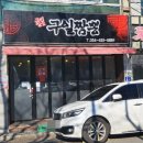 신시로16길1-19 이미지