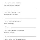 초등 영어 마스터 이미지