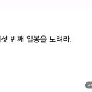 투자기법 6번째 일봉을 노려라. 이미지