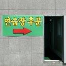 힐탑 골프연습장 이미지