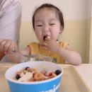 카페요거트아이스크림의정석 - 진주시 개양로 100 | 카페요거트아이스크림의정석