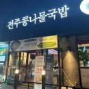 전주현대옥천안신방점 이미지