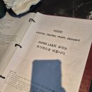 익스퍼랩(EXPER LAB) 이미지