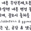 버터풀앤크리멀러스(Butterful&Creamorous) 송도점 이미지