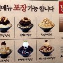 덕원빌딩 앞 이미지
