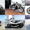 인터모터스 이미지