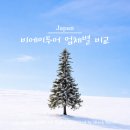 (주)강산투어