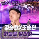 하늘처럼 이미지