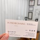 운동과학연구센터(대전) | 오십견 재활운동 잘하는 강남 인더비기닝 엄마 모시고 다녀온 후기