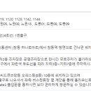 도봉-도봉-서울도봉-2211 이미지