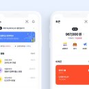 그라운드엑스