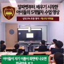 에스티어학원 이미지