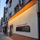 군청 세븐일레븐 옆 | 1박2일 가평 | 등산 일정 쪼개서 다녀온 가평군청 부근 맛집 리스트