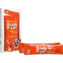 마음편한약국 이미지