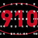 대명카크리닝 이미지