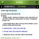 철마마트(영외)
