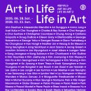 잼있는 부엌 | 성수 디뮤지엄전시 취향가옥2