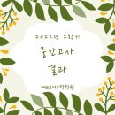 코어수학학원 - 화성시 동탄오산로 82 | 코어수학학원