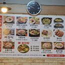 백암왕순대왕뼈감자탕 영통