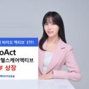 주식회사 미래헬스 이미지