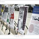 사진으로 보는 '2010 부산언론문화제 - 기막힌 세상 유쾌한 외침' ( 1 ) 이미지