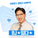 새바람헤어샵