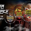 배드민턴SMASH 이미지