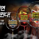 2017 YONEX 대만오픈 그랑프리 골드 [4강] - 서승재, 김하나 vs 틴 이스리야넷, 파차라푼 초추웡 이미지