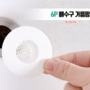 회현펜션 쇼핑하우