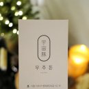 방배열린문화센터 앞 이미지