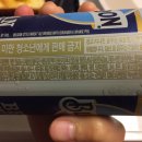 블루문토스트