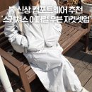 제니어패럴 이미지