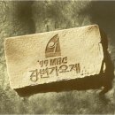 (주)MBC프로덕션 이미지