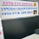 부춘동행정복지센터 이미지