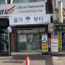 영등비사벌 이미지