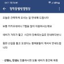 청학동별빛캠핑장 이미지