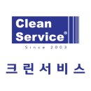 센텀현대서비스 이미지