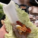 갑부보쌈 이미지