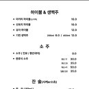 스시아카리 이미지