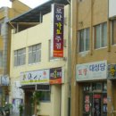 금영가요주점