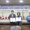 아세아드론전문교육원 이미지