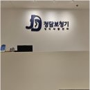 우리소리보청기 이미지