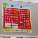 청원얼큰이