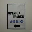 월평세탁소 | 대전 이마트 트레이더스 월평점 품평회 다녀왔어요!